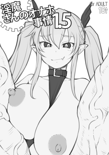 Inma-San no Onaho Jijyou 1.5 cover