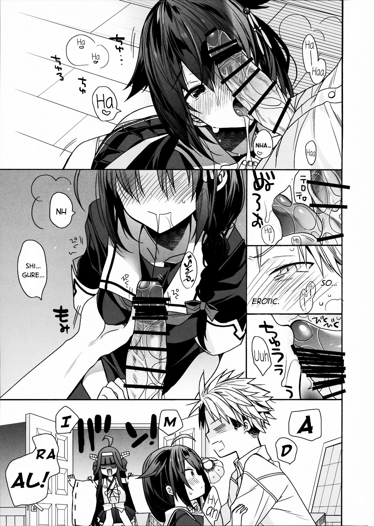 Kawaii Koibito page 10 full
