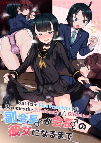 Fukukaichou ga Kaichou no Kanojo ni Naru made cover