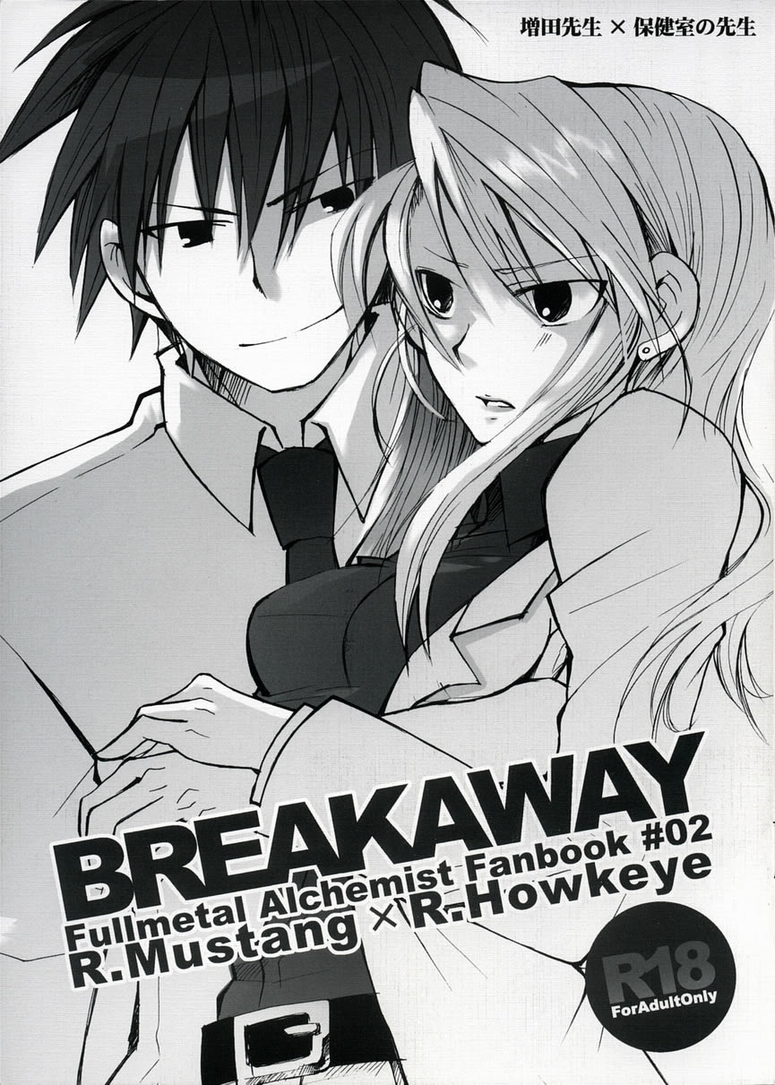 BREAKAWAY page 1 full