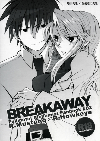 BREAKAWAY cover