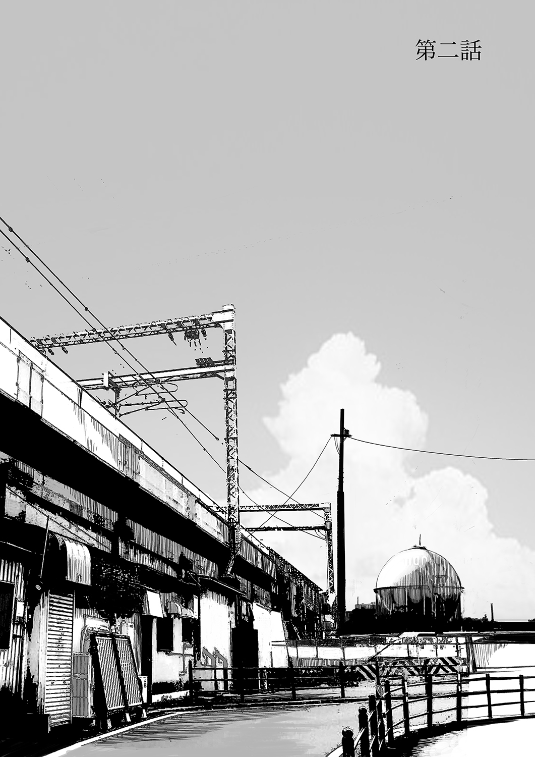 Kachiku no Ou Dainiwa page 2 full