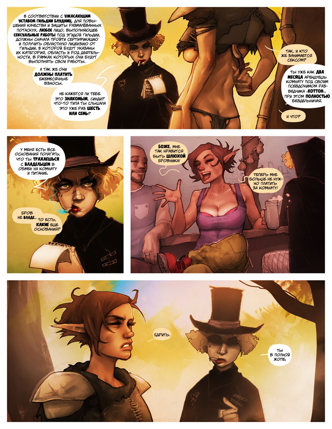 I Roved Out in Search of Truth and Love Ch.10 page 4 full