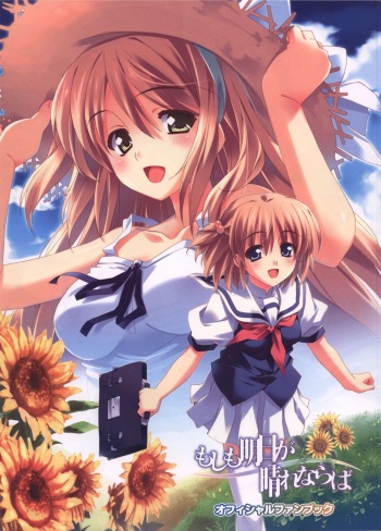 Moshimo Ashita ga Harenaraba official fanbook cover