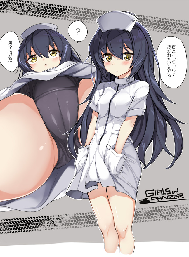 Aburidashi Zakuro page 4 full