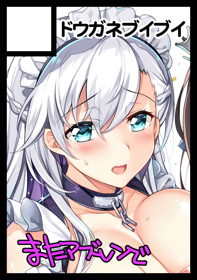 Aburidashi Zakuro page 5 full