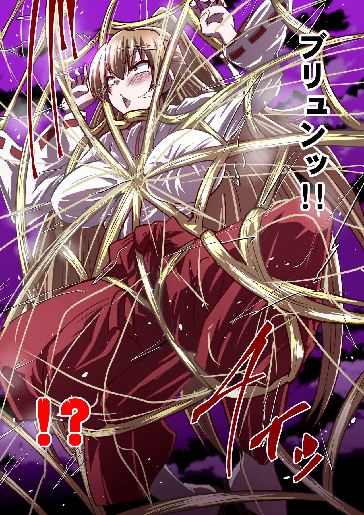 Reizen-sama no kutsujoku page 4 full