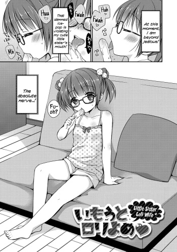 Yoiko to Ikenai Houkago Ch. 3-4 cover