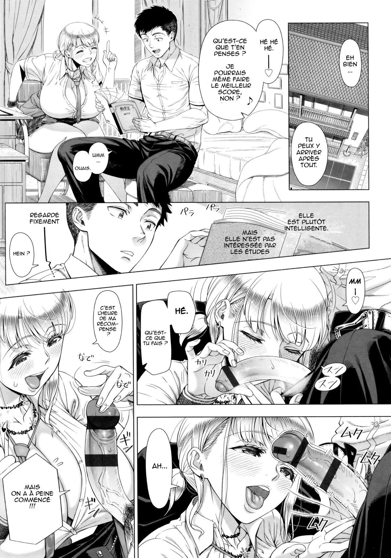 JK Mama no Shiken Taisaku page 2 full