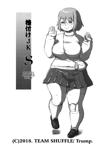 Tanetsuke JK S cover