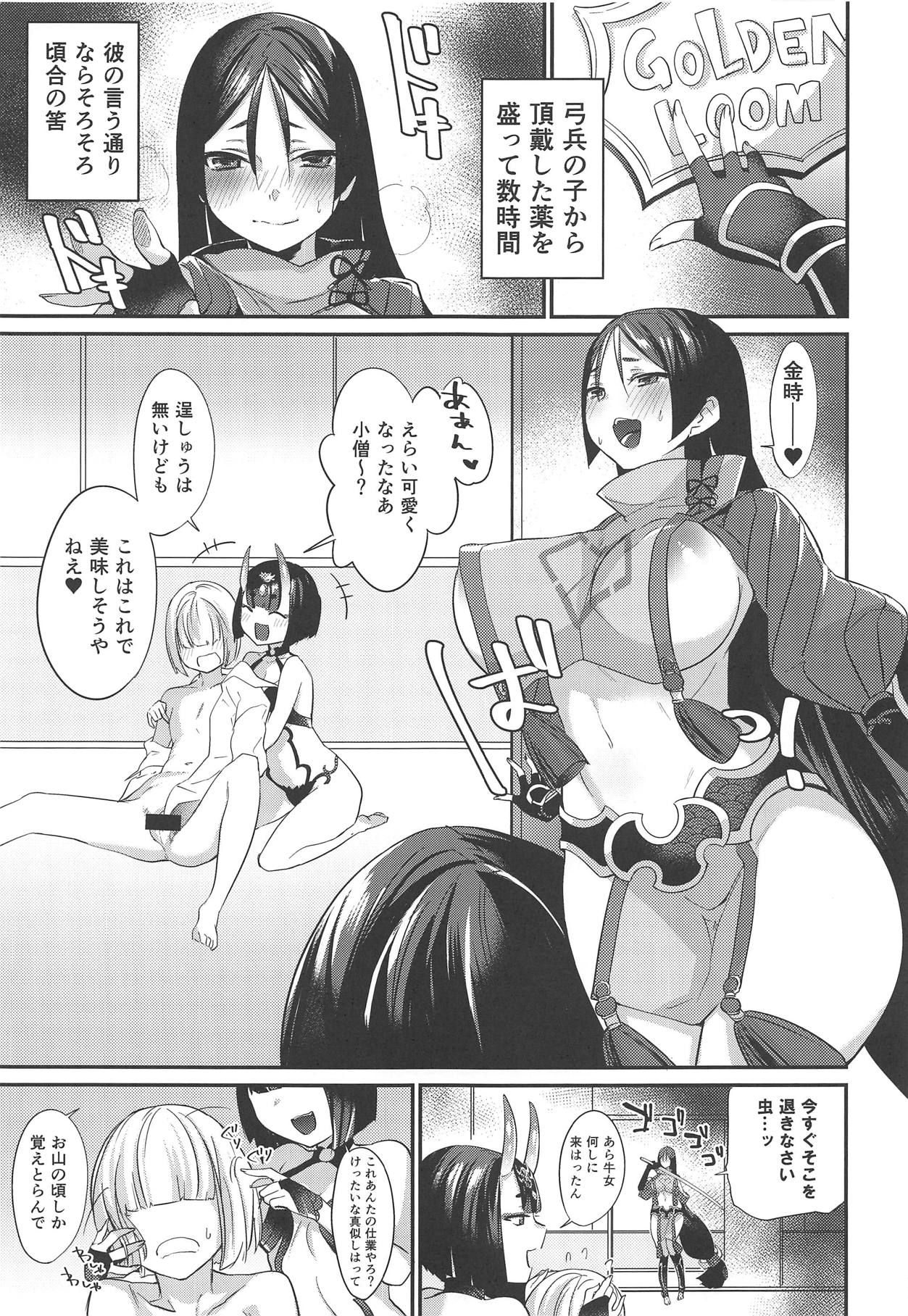 Nigitte Hasande page 3 full