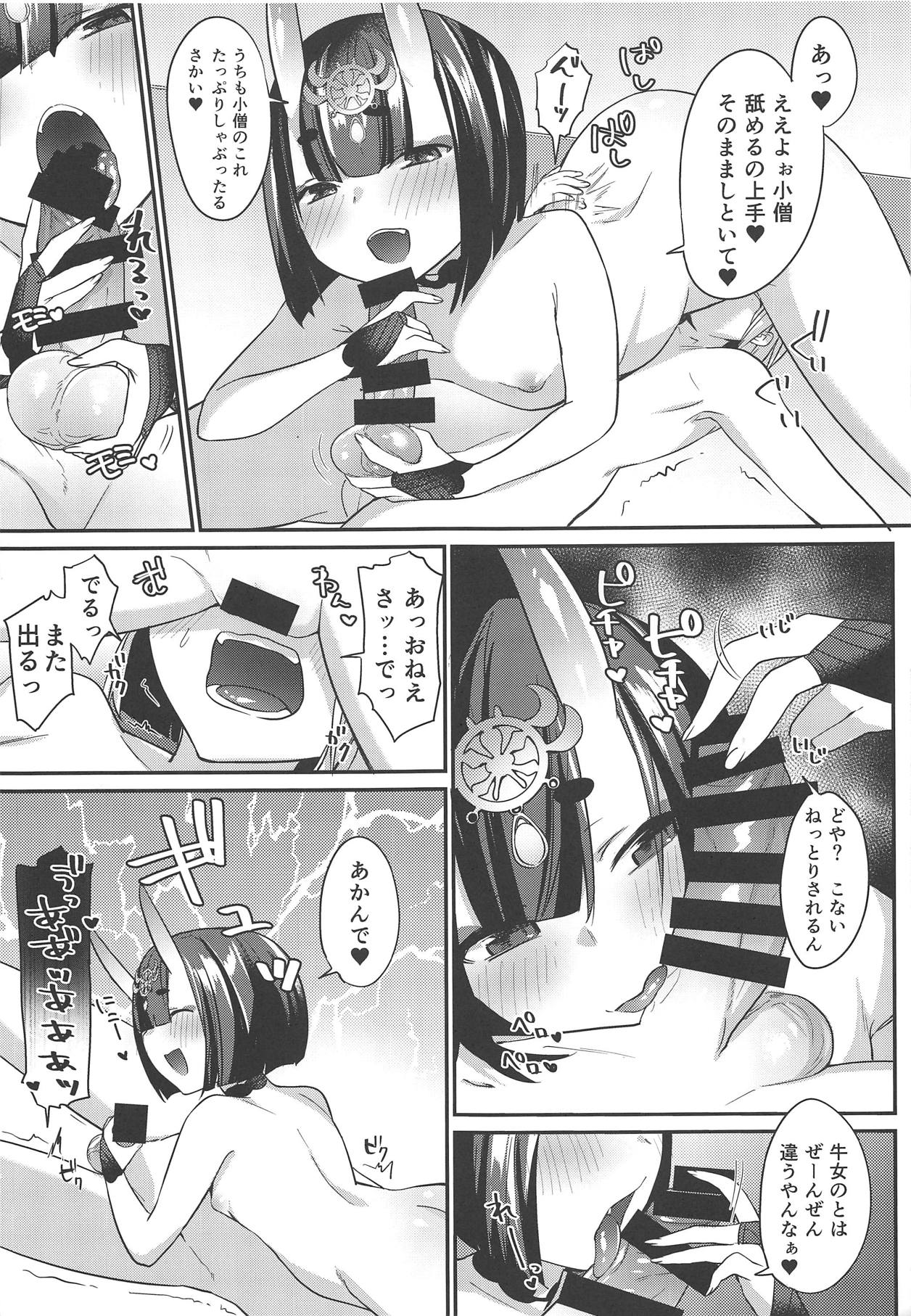 Nigitte Hasande page 7 full