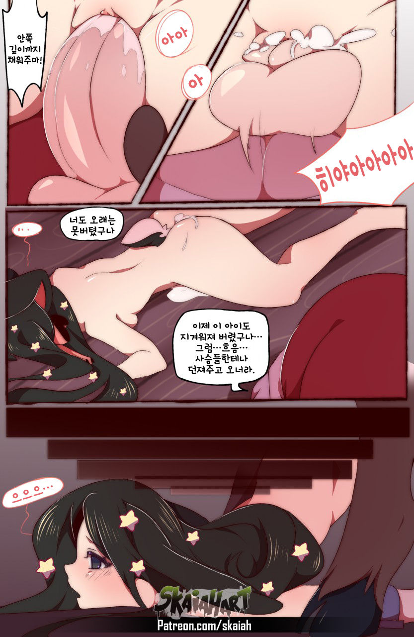Lullie's Christmas page 5 full