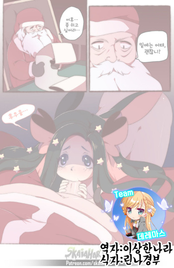 Lullie's Christmas cover
