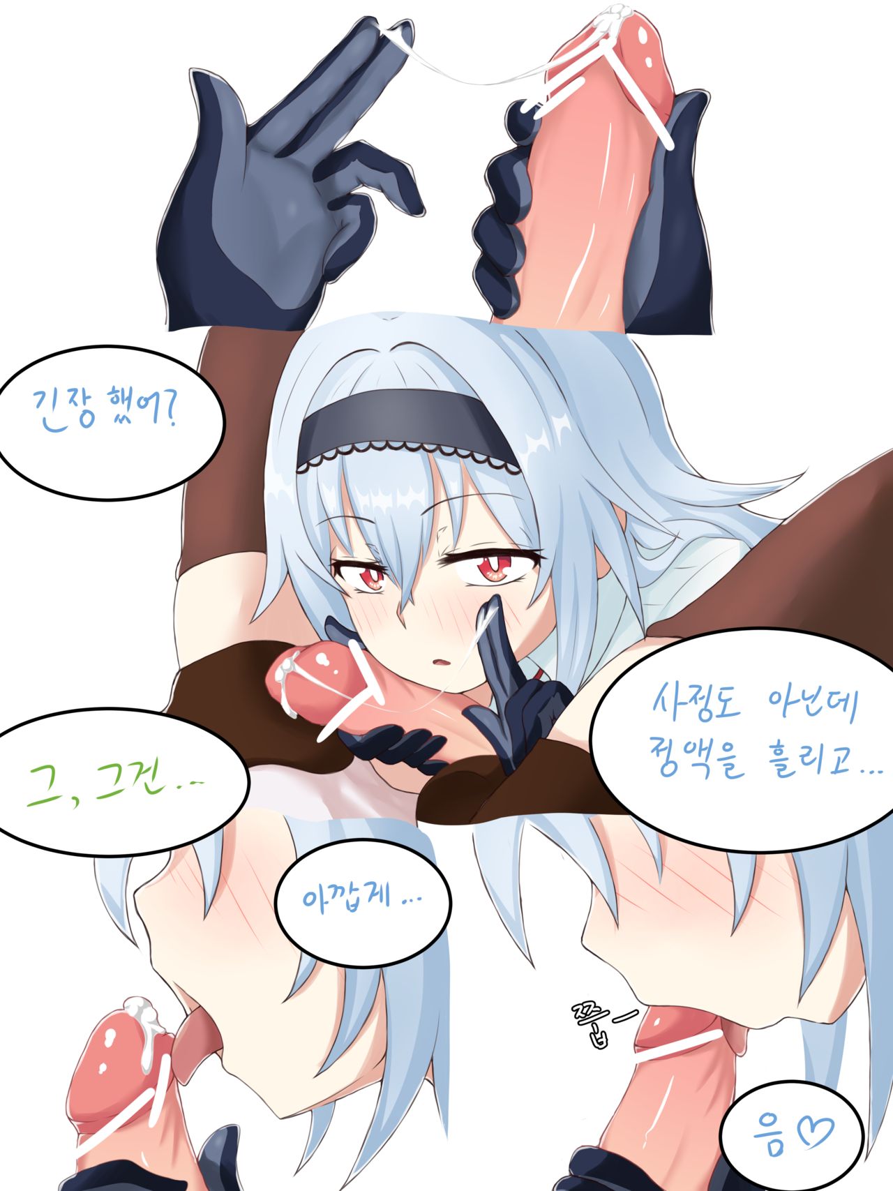 CaliThunder Futanari If page 3 full