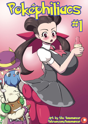 Pokephiliacs #1 cover