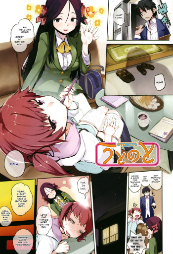 Utonoto | Sister's Friend cover