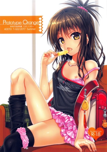 Prototype Orange Mikan Hon Soushuuhen cover