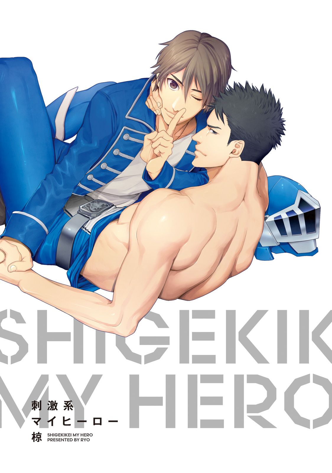 Shigekikei My Hero page 2 full