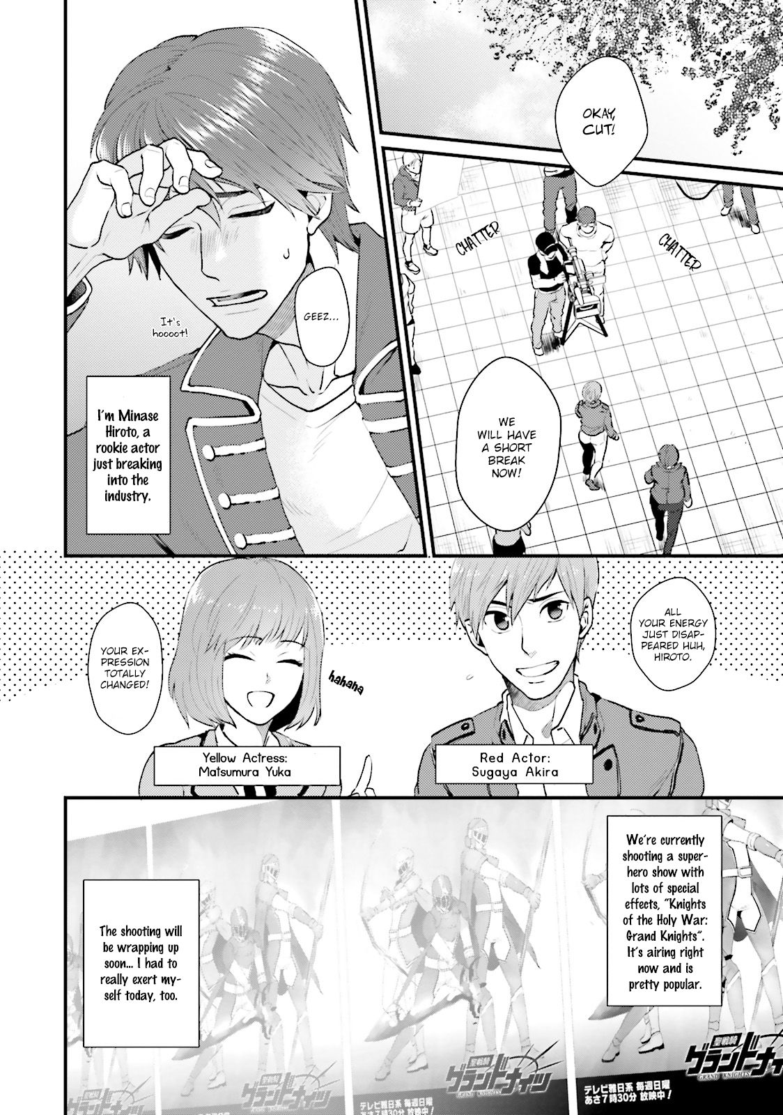 Shigekikei My Hero page 5 full