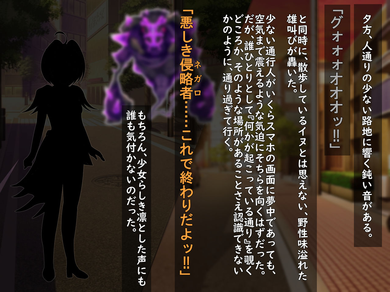 Senkou Kisei Prismic Shine page 3 full