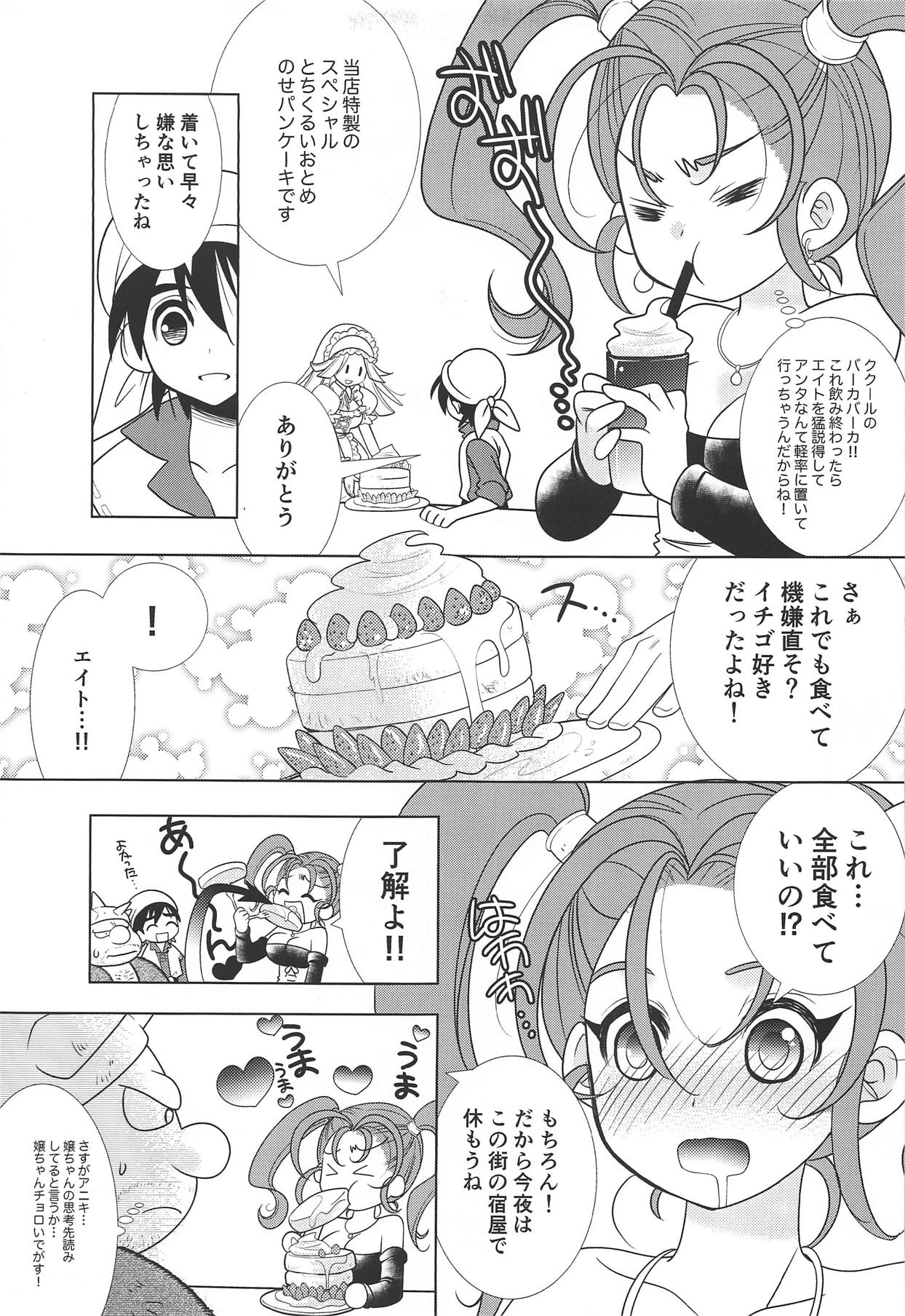 Missing page 4 full