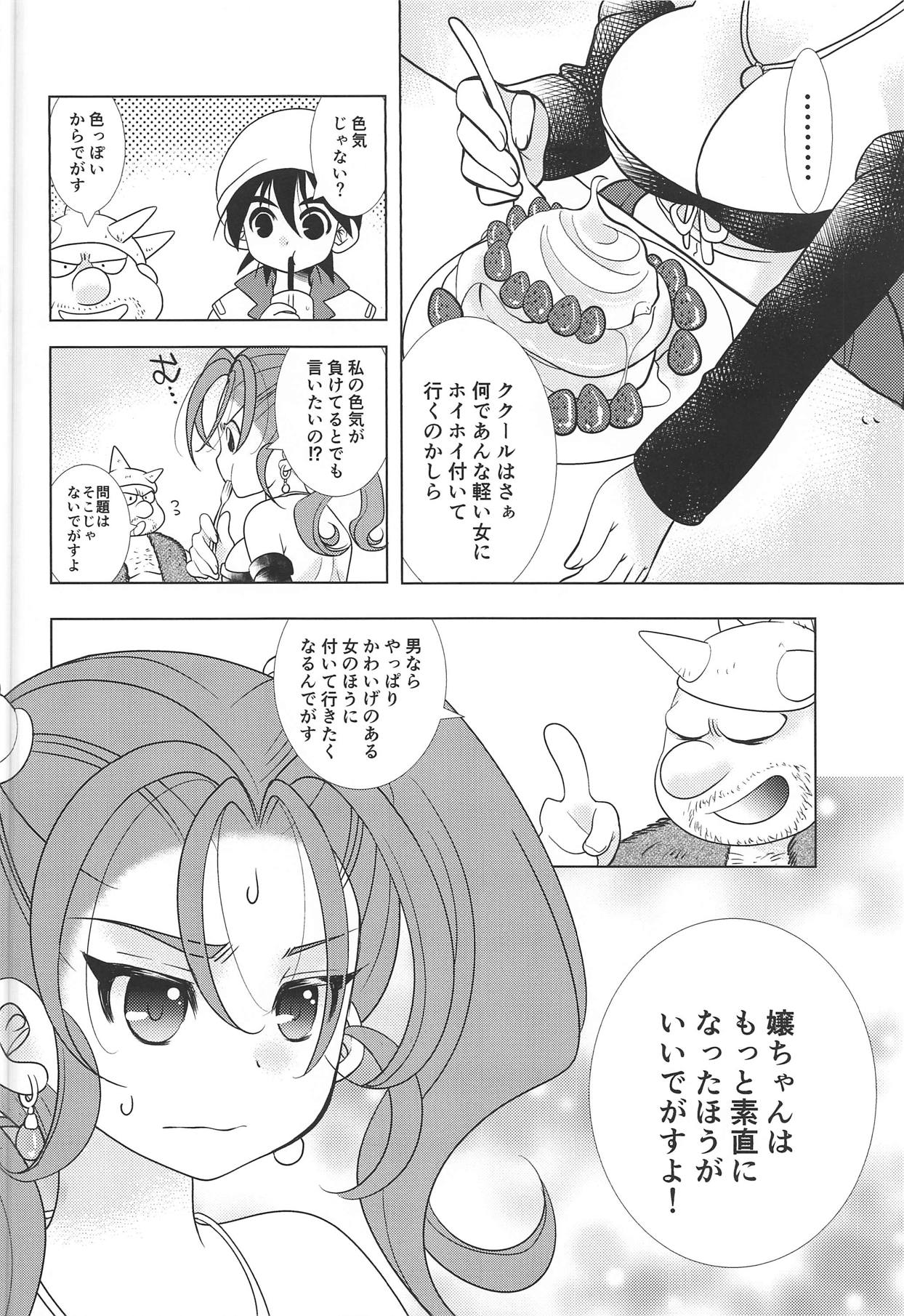 Missing page 5 full