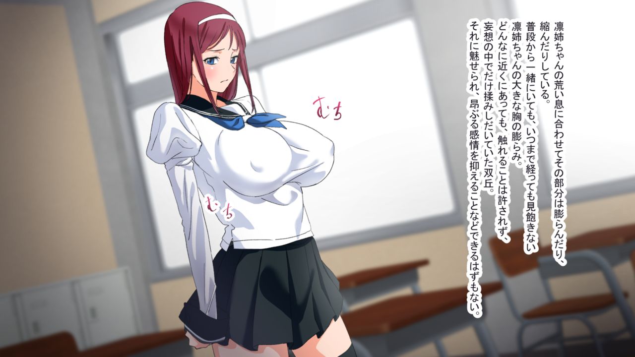 Osananajimi de Senpai na Onee-chan ni Kokuhaku Shitara...... page 10 full
