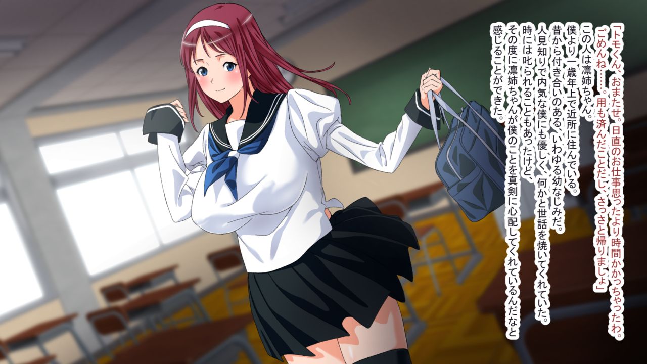 Osananajimi de Senpai na Onee-chan ni Kokuhaku Shitara...... page 2 full