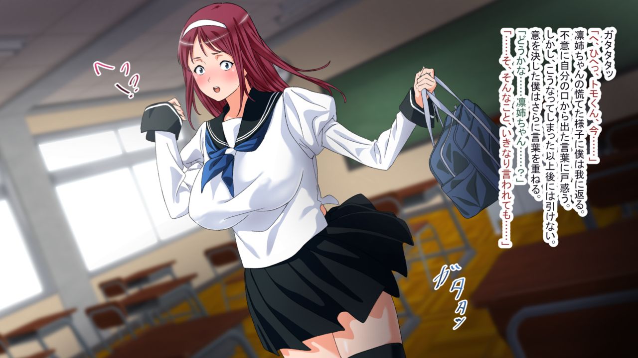 Osananajimi de Senpai na Onee-chan ni Kokuhaku Shitara...... page 4 full