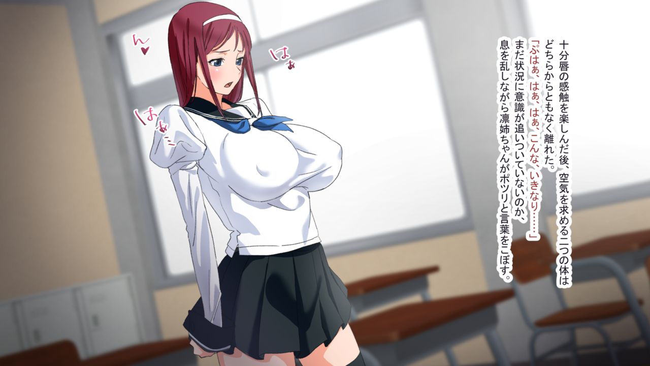Osananajimi de Senpai na Onee-chan ni Kokuhaku Shitara...... page 8 full