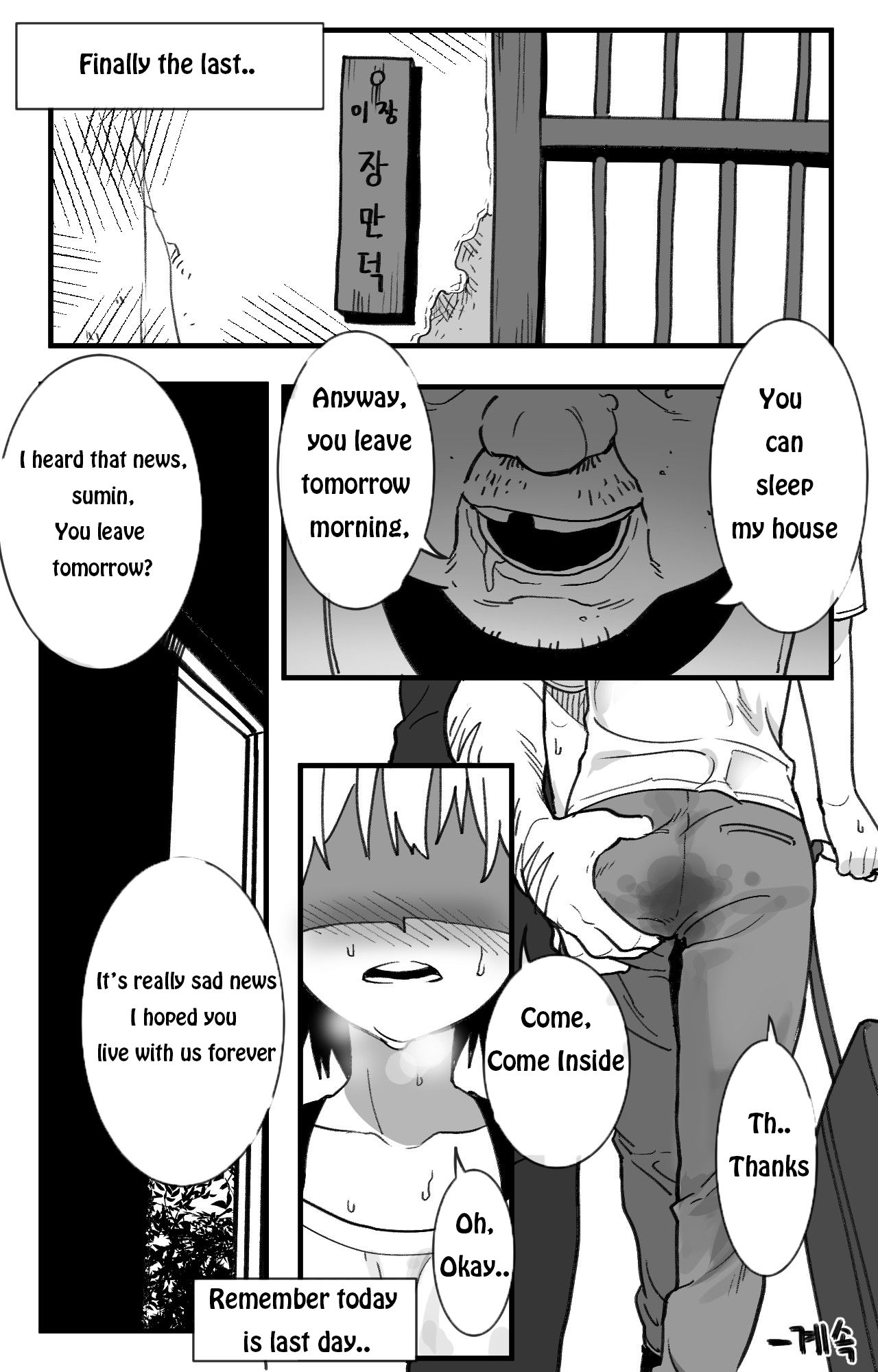 Out of town 1, 2 page 4 full