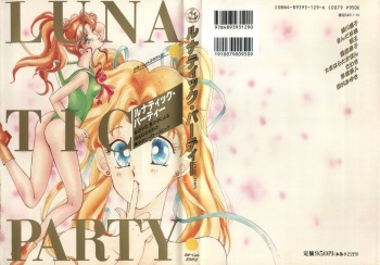 Lunatic Party cover