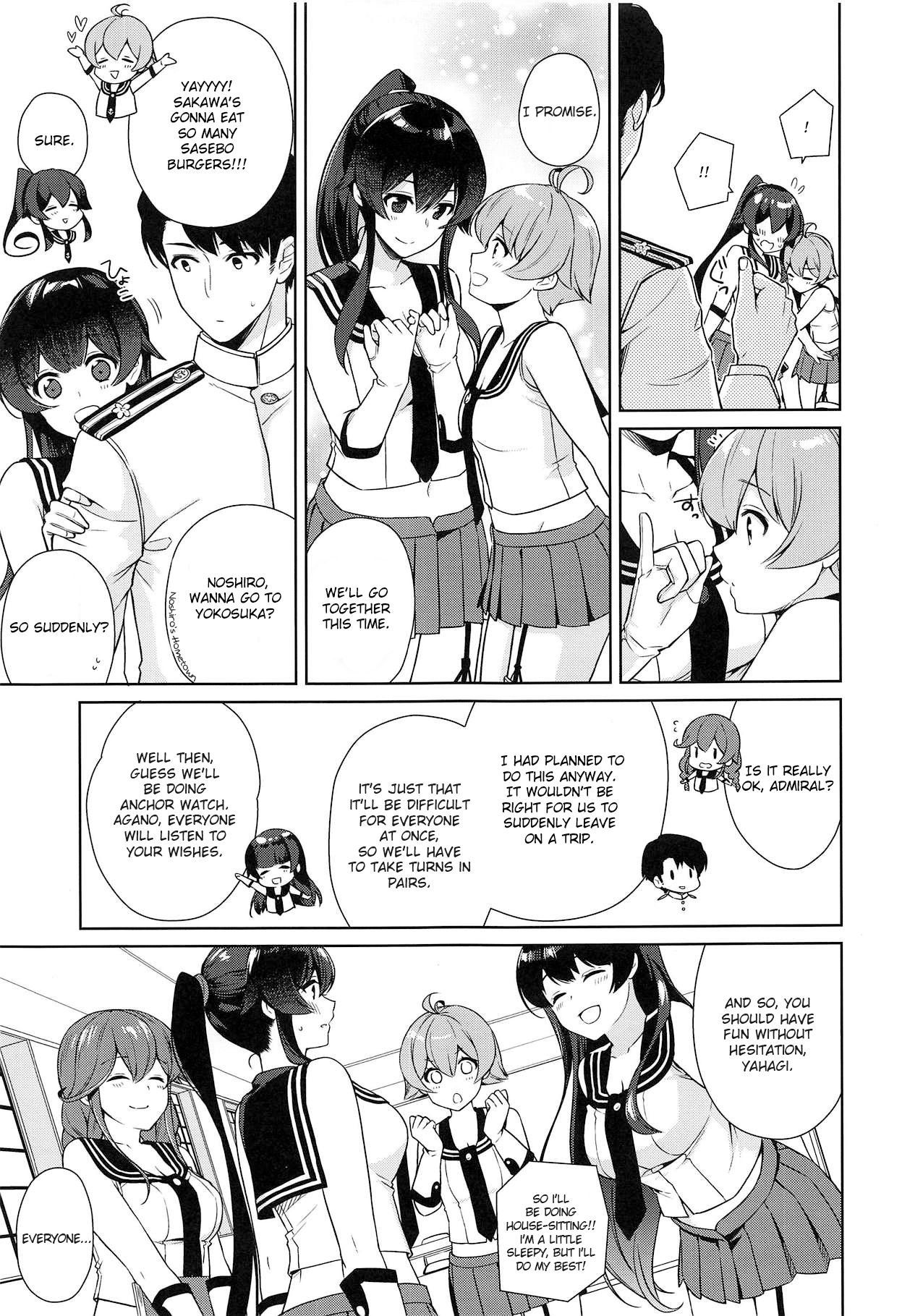 Yoru Yahagi 11 page 8 full