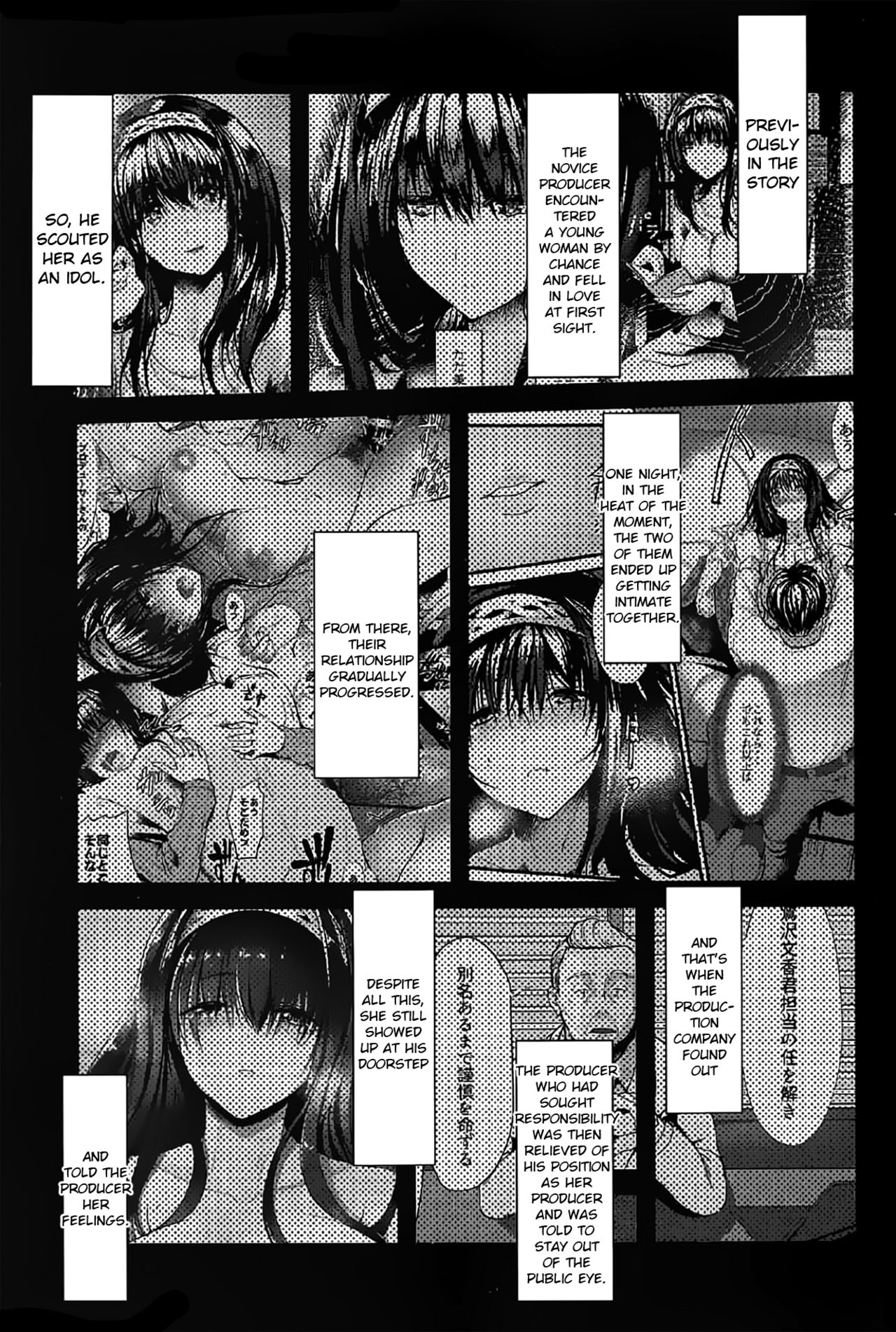 Konna ni mo Itooshii 1.5 page 3 full
