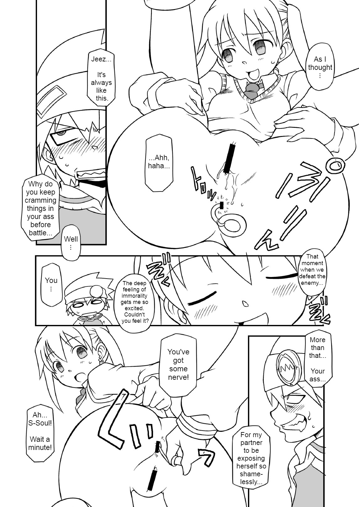 Hentai Maka-chan page 7 full