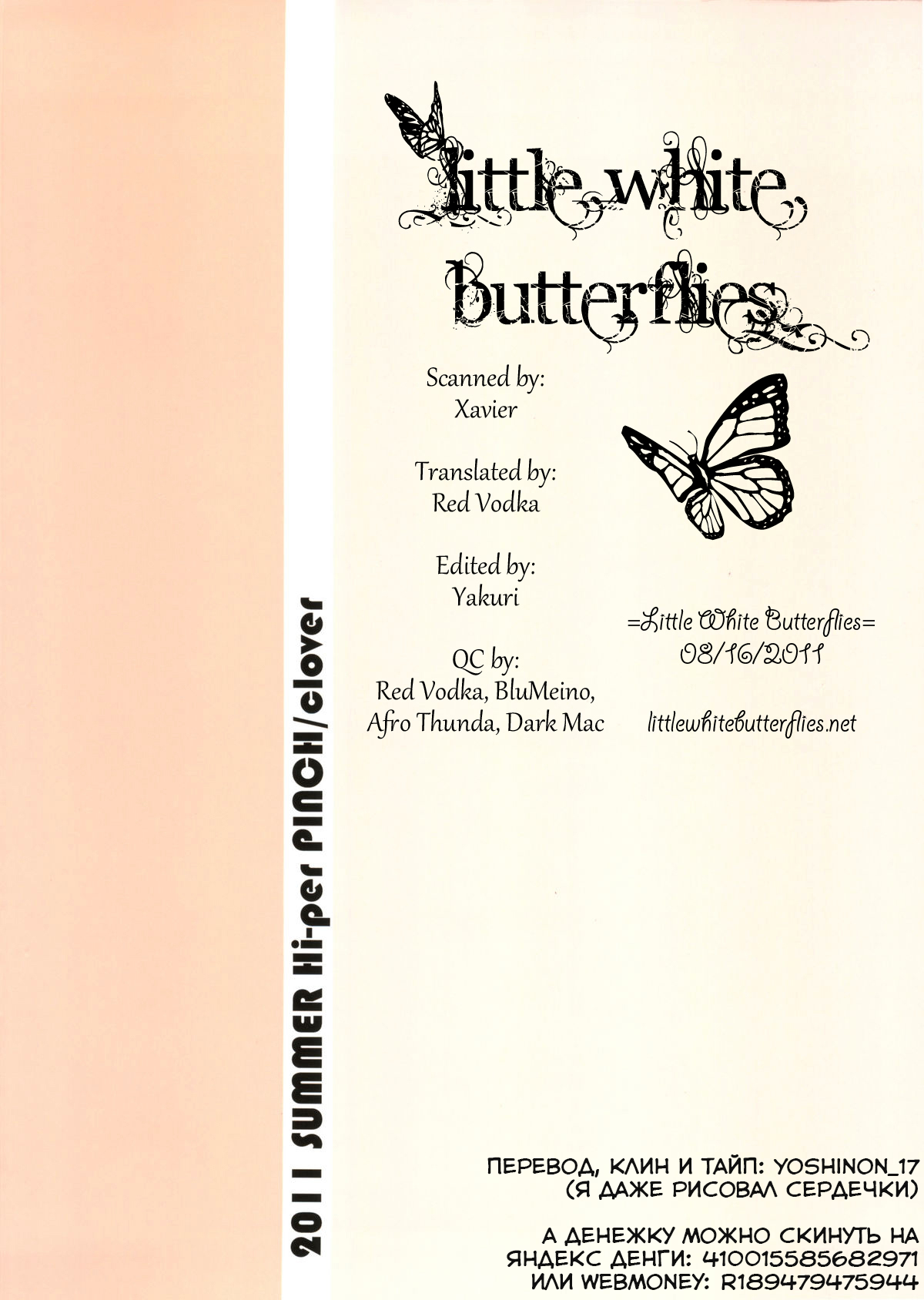 Nano da Ze page 10 full