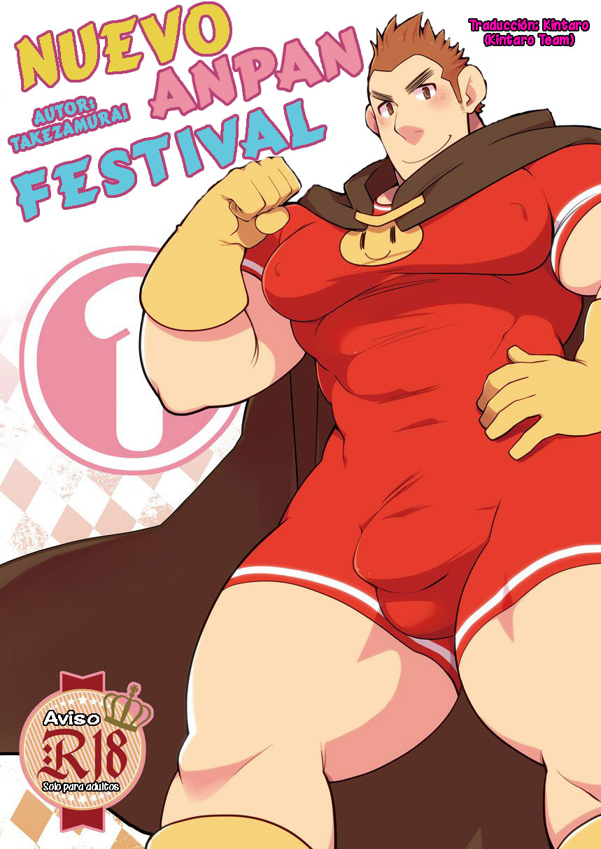 Shin Anpan Festival 1 page 1 full