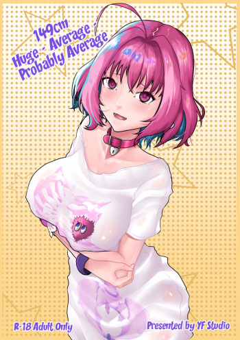 Yumemi Riamu cover