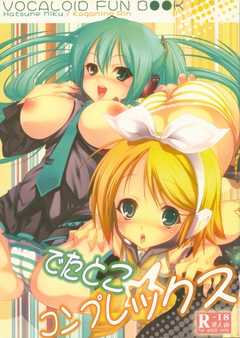 Deta Toko Complex cover