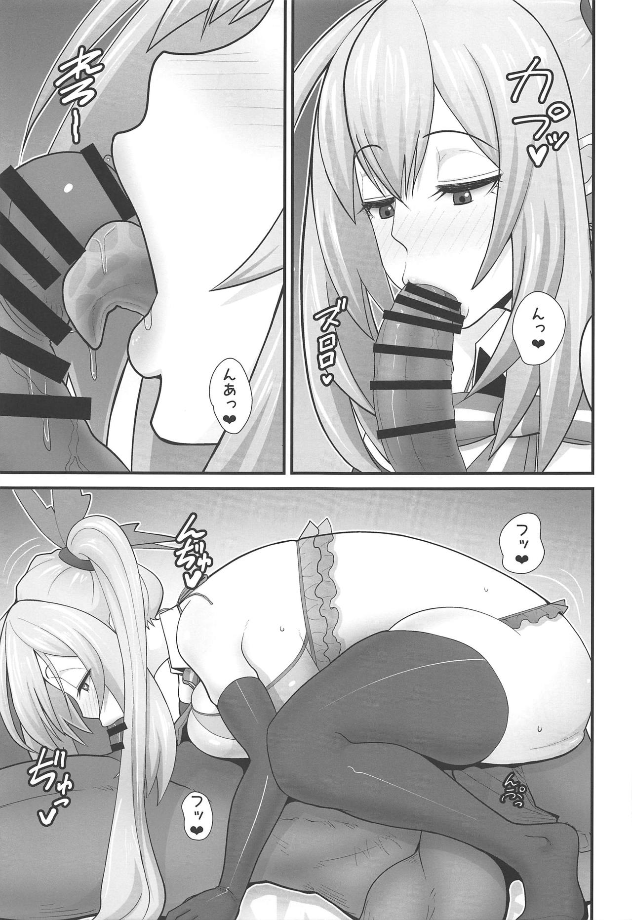 Akari-san... Dokkiri desu yo! page 8 full