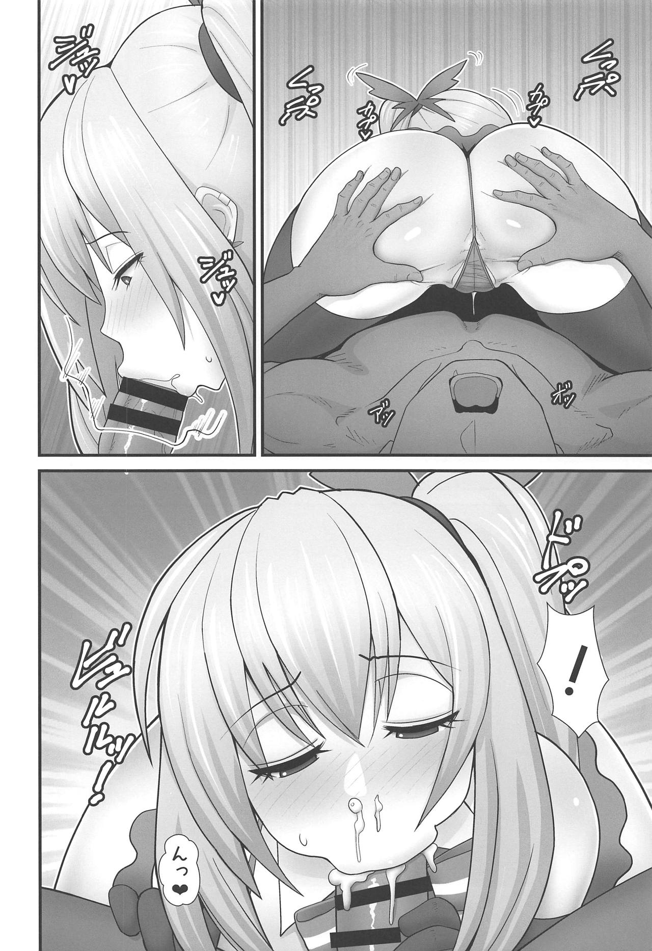 Akari-san... Dokkiri desu yo! page 9 full