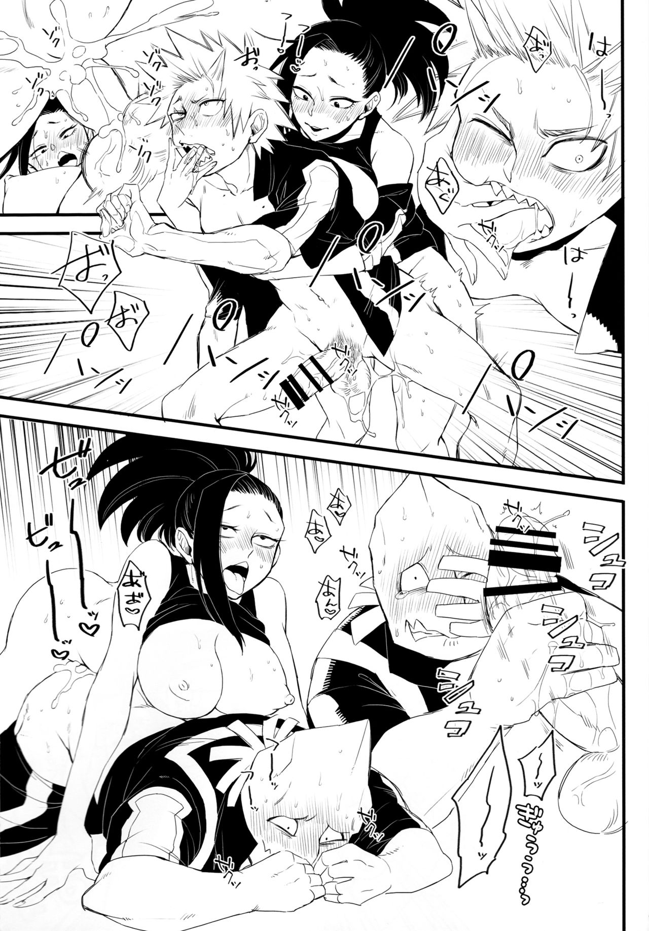 Yaomomo Chin Ranbu page 8 full