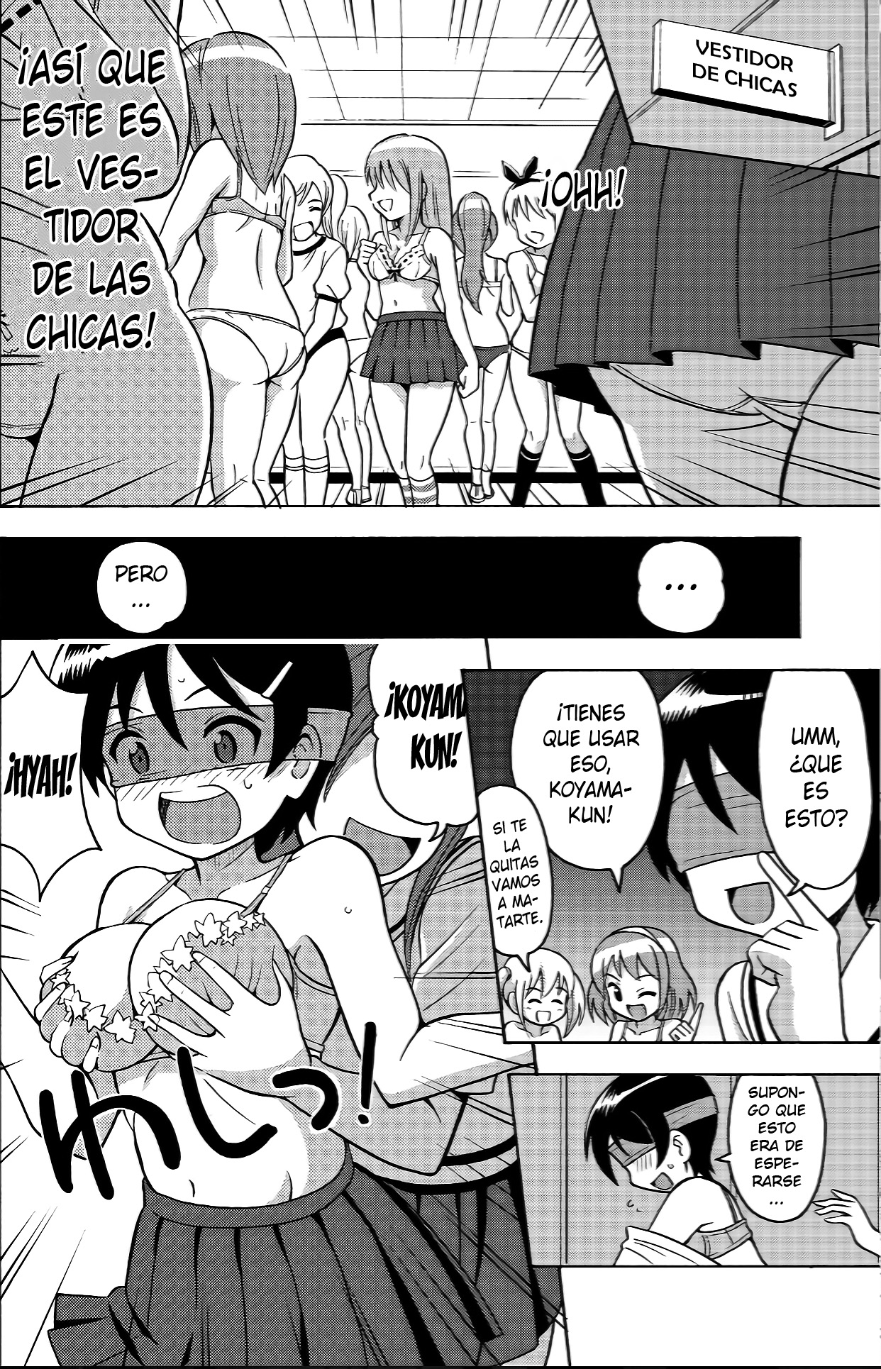 πr² #2 page 5 full