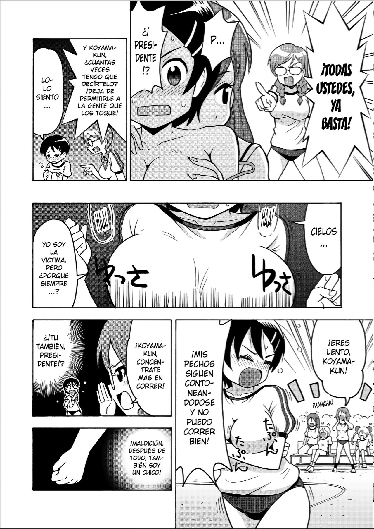 πr² #2 page 7 full