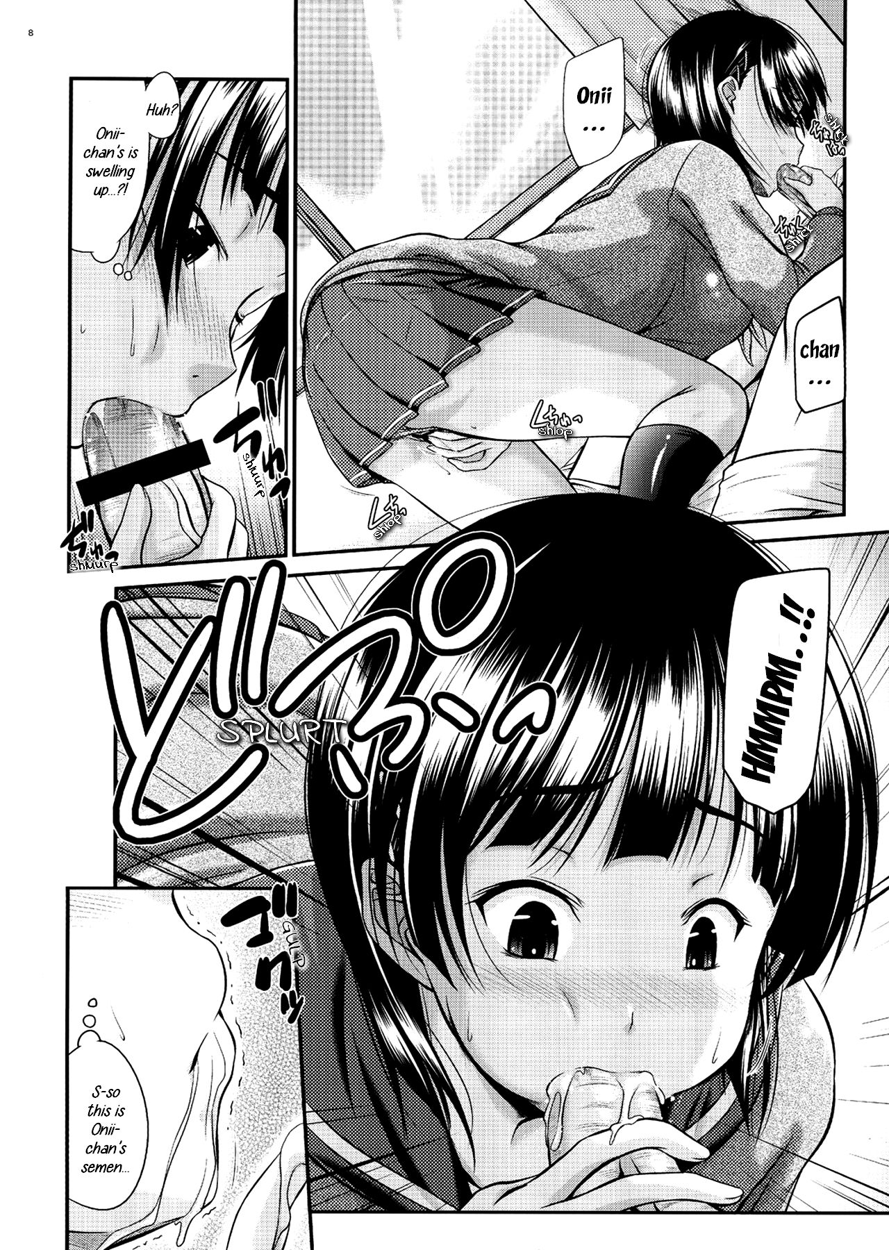 Suguha no Himitsu | Suguha's Secret page 7 full