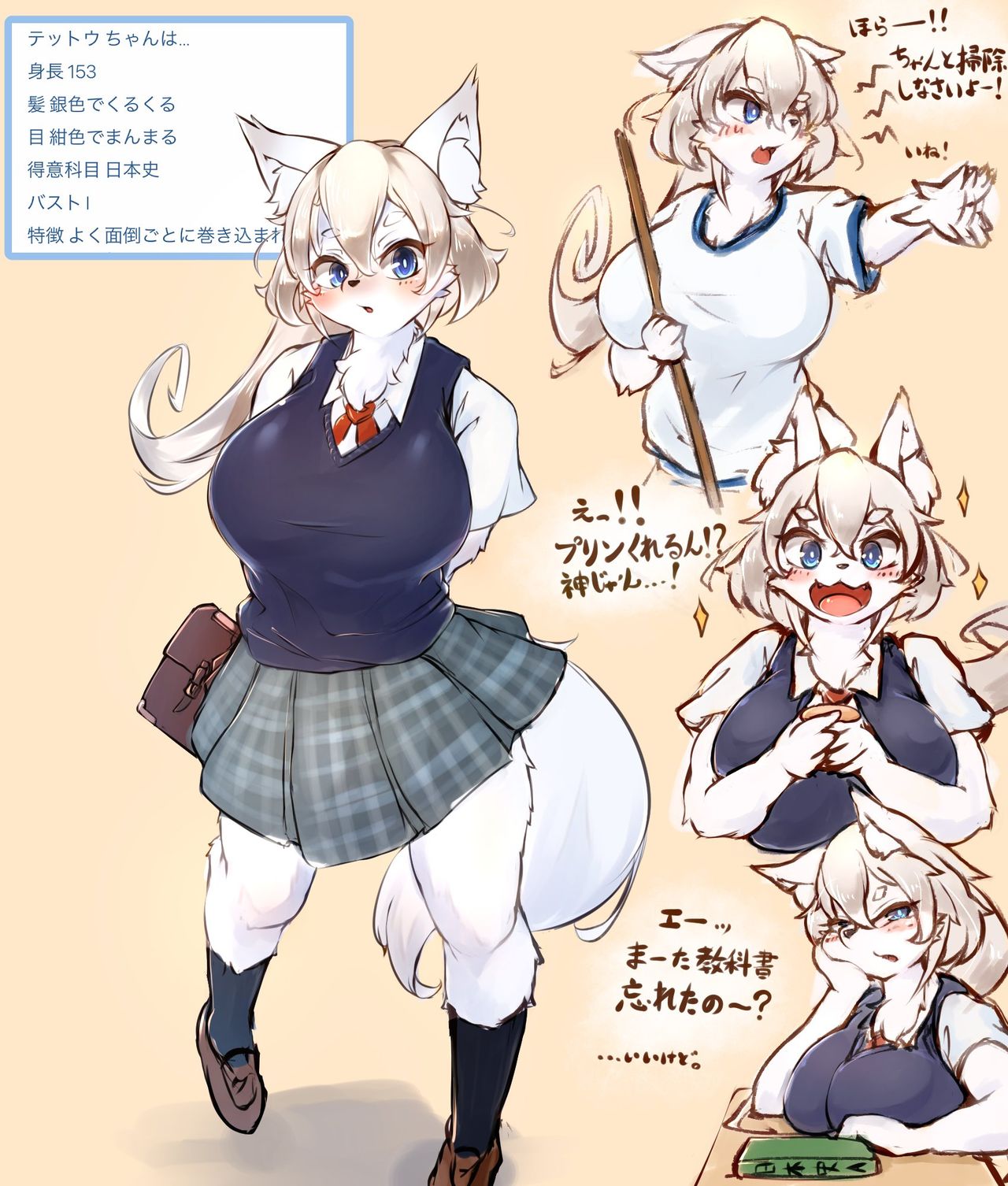 _tetto - e621 page 4 full