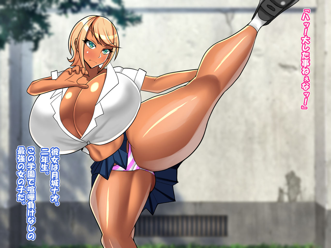Bakunyuu Orekko wa Oji-san ga Suki de Suki de Shouganai! ~Kenka wa Make Nashi! Dakedo Oji-san Chinpo ni wa Makechau Bakunyuu Orekko~ page 3 full