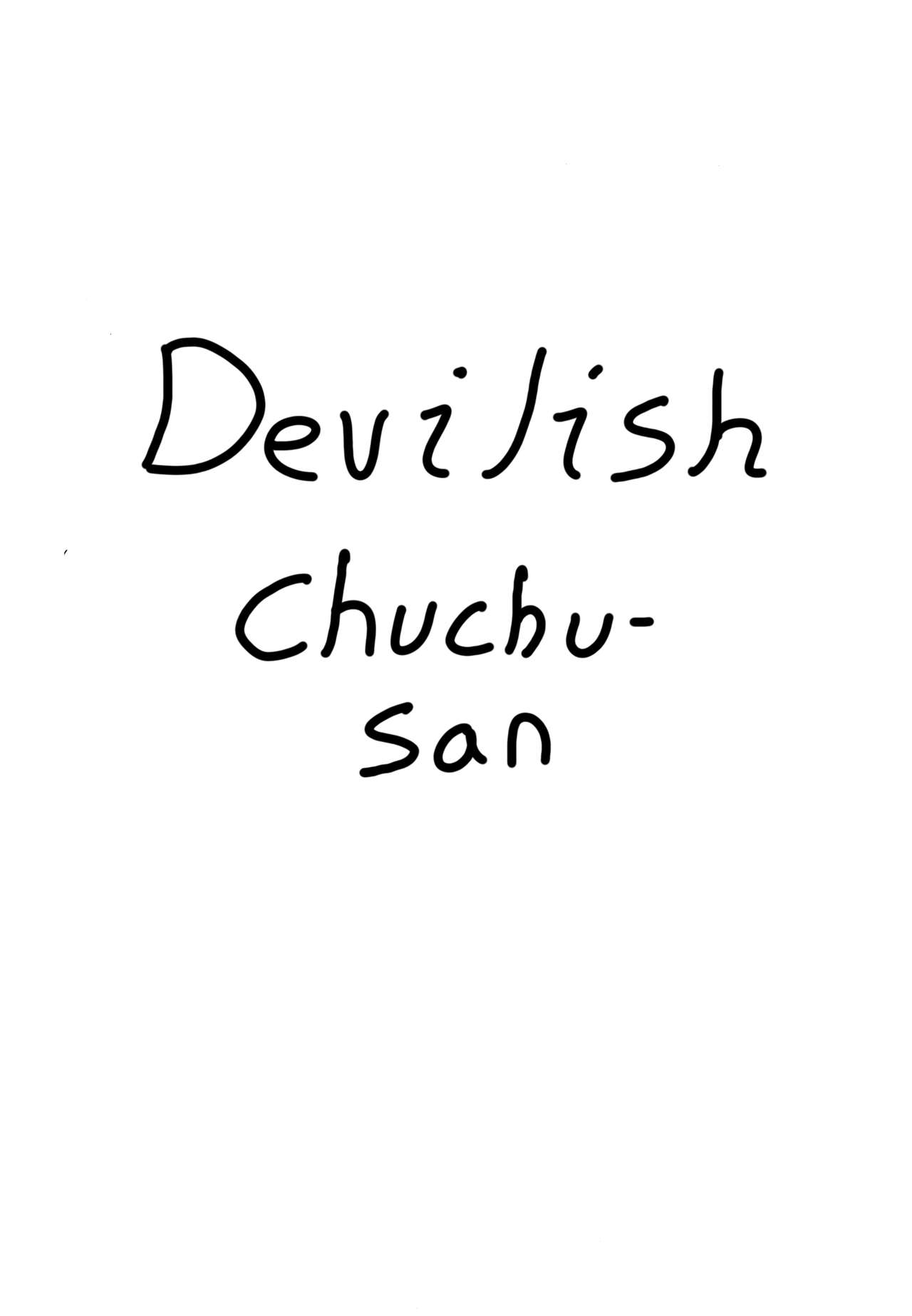 Ecchi na Akuma no Chuchu-san page 4 full