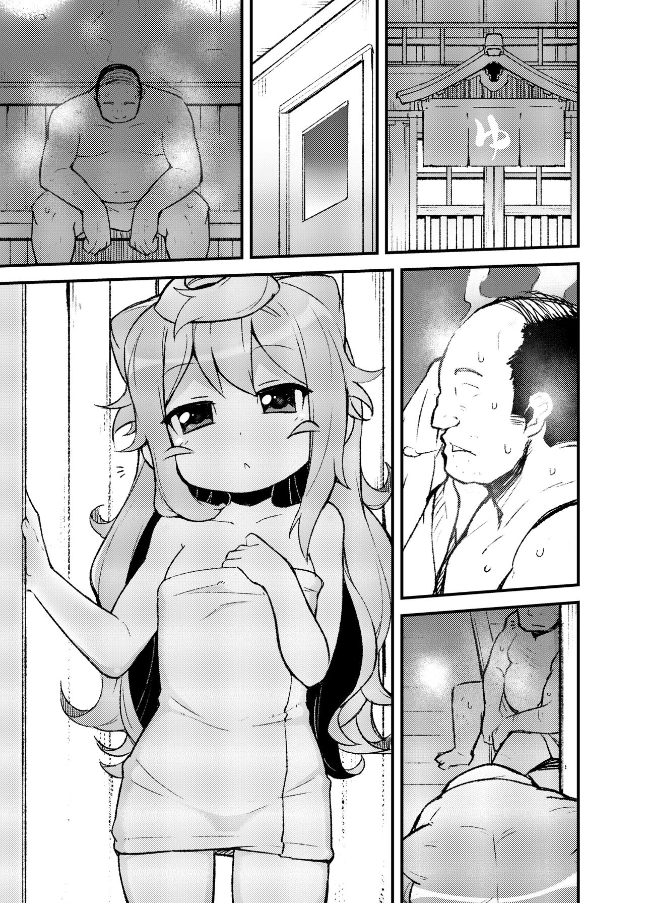 3-gou-kun to Sauna de Musaboriau You ni Sex Suru dake no Hon. page 2 full